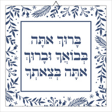 טען תמונה לגלריה, אריח קרמיקה מעוצב לתליה - טיפו לבן