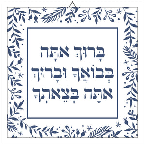 אריח קרמיקה מעוצב לתליה - טיפו לבן