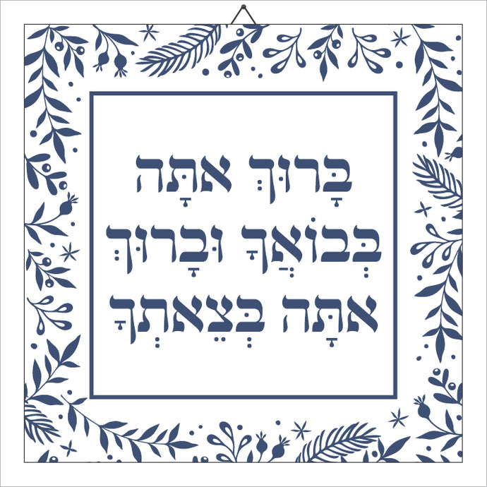 אריח קרמיקה מעוצב לתליה - טיפו לבן