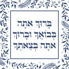 טען תמונה לגלריה, אריח קרמיקה מעוצב לתליה - טיפו לבן