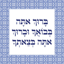 טען תמונה לגלריה, אריח קרמיקה מעוצב לתליה -  פאלורי